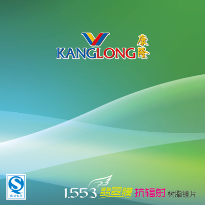 鿴